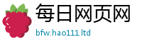 天天彩澳门天天彩今晚尚一肖一码100‰能中多少钱